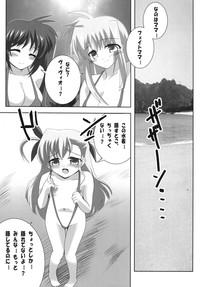 Oyako Sannin Nakayoku Nudist Beach Nano 4