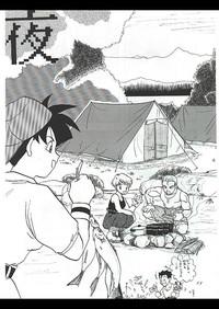 Dragon Ball Camp - Jap 1