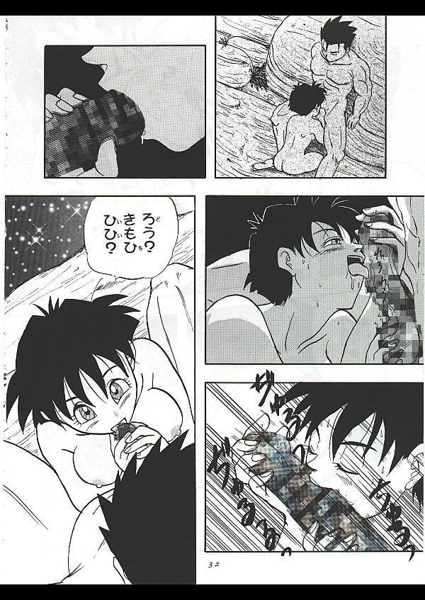 Anal Play Dragon Ball Camp - Jap - Dragon ball z Gay Cumshots - Page 8