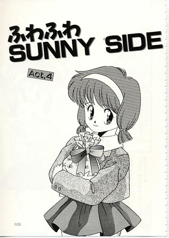 Fuwa Fuwa Sunny Side 103
