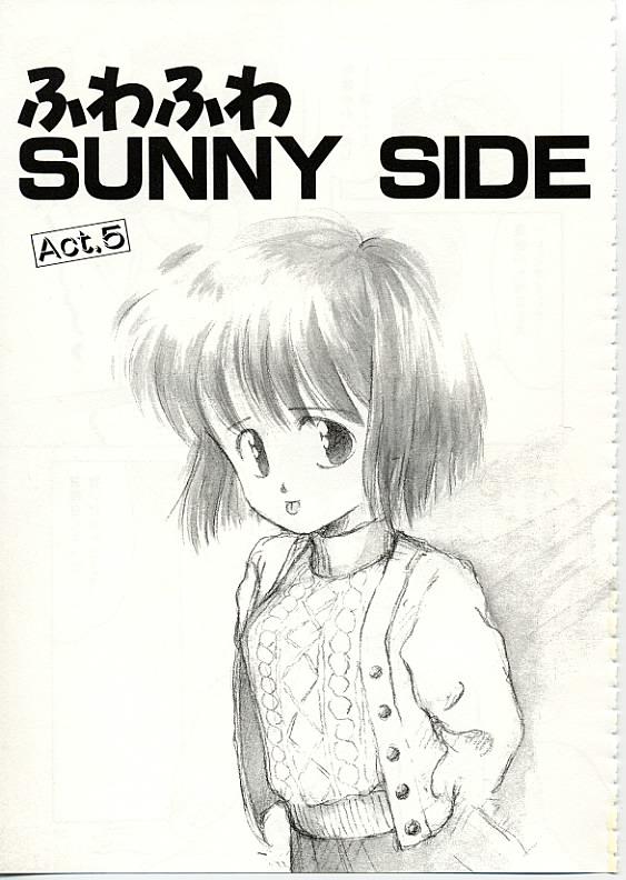 Fuwa Fuwa Sunny Side 119