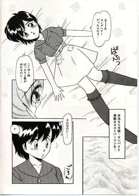 Fuwa Fuwa Sunny Side 38