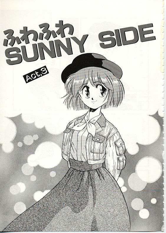 Fuwa Fuwa Sunny Side 87