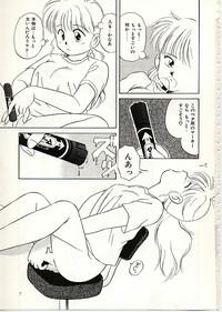 Fuwa Fuwa Sunny Side 7