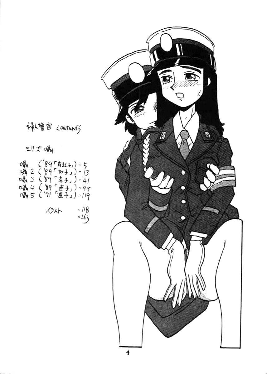 Sexo Fujin Keikan Sexteen - Page 3