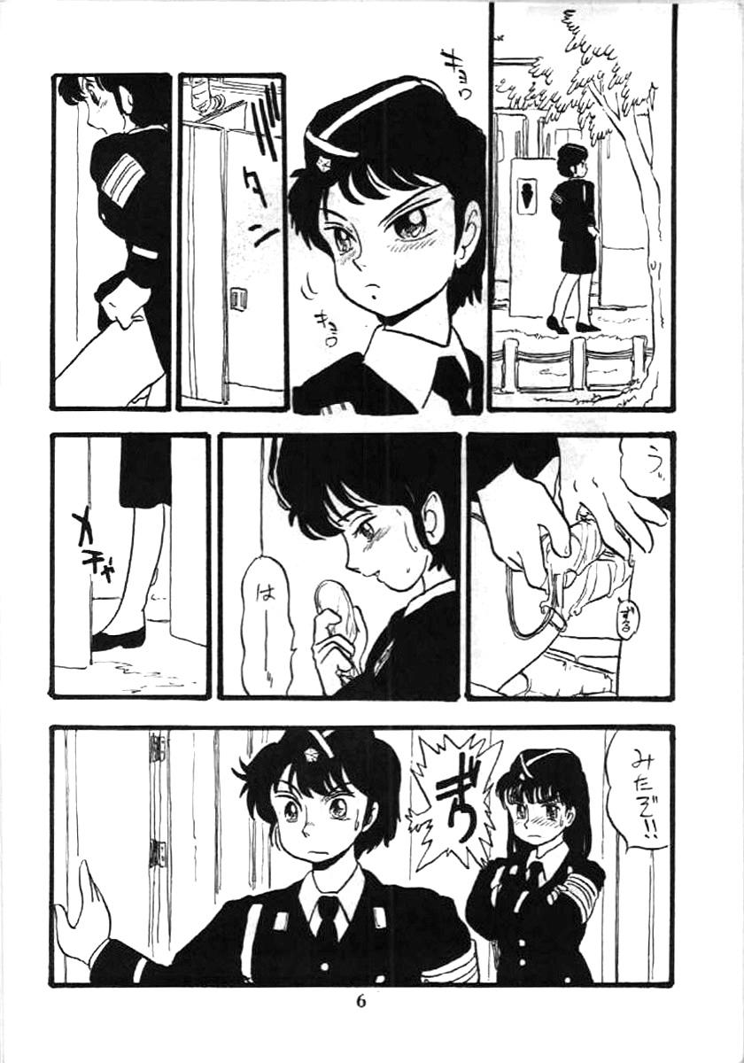 Sexo Fujin Keikan Sexteen - Page 5