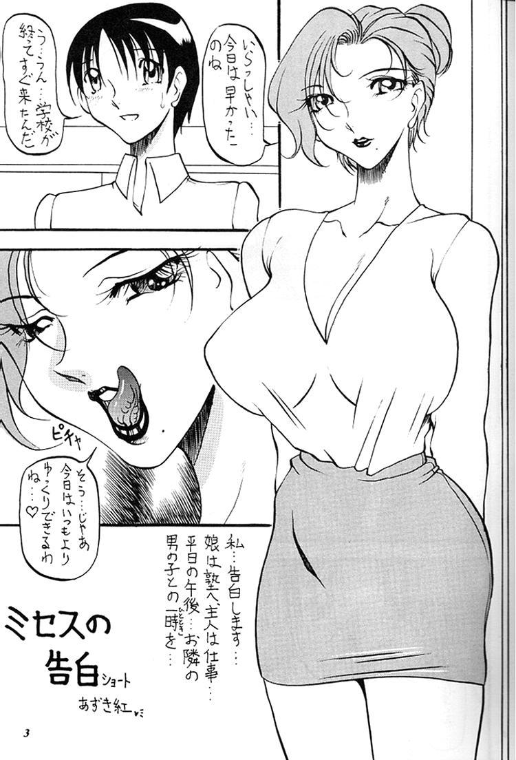 Milf Cougar Hito no Tsuma 2 Gay Deepthroat - Page 2