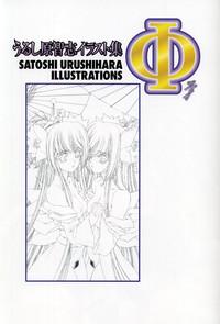 Urushihara Satoshi Illustration Shuu Phi 5