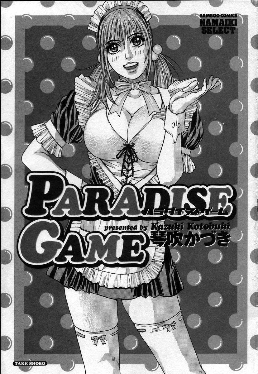 Paradise Game 5