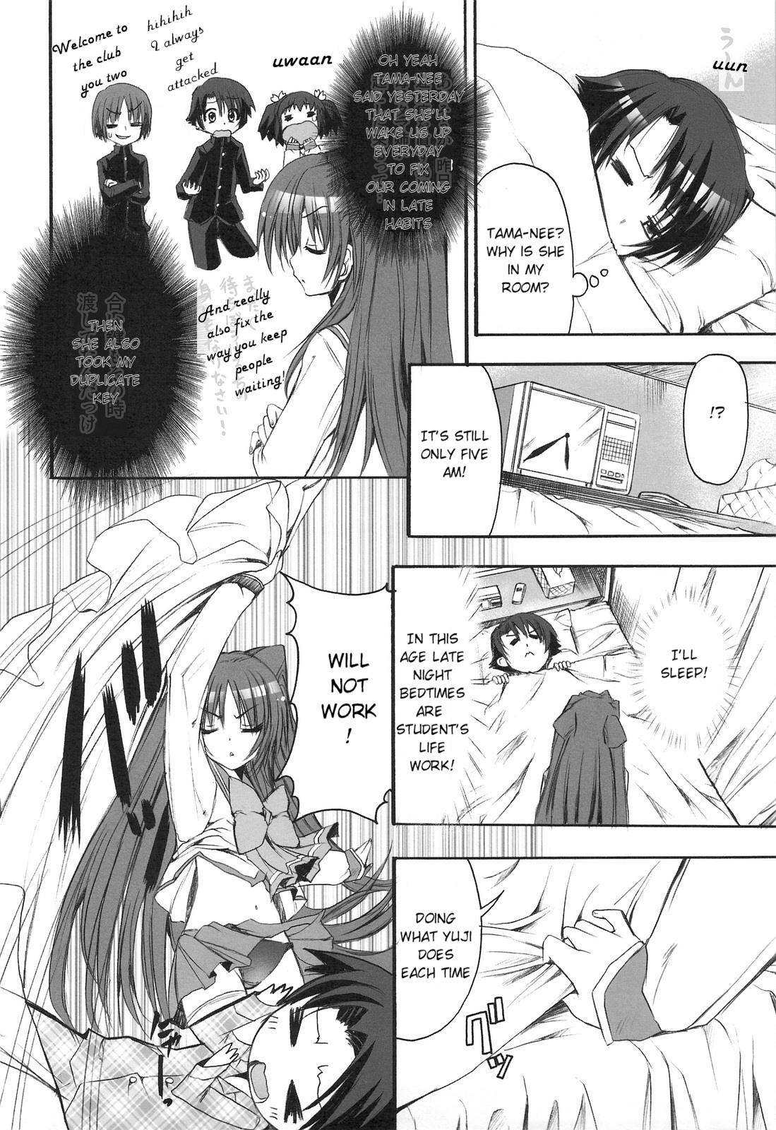 Handsome PICOMANI:04 - Toheart2 Gay Clinic - Page 5