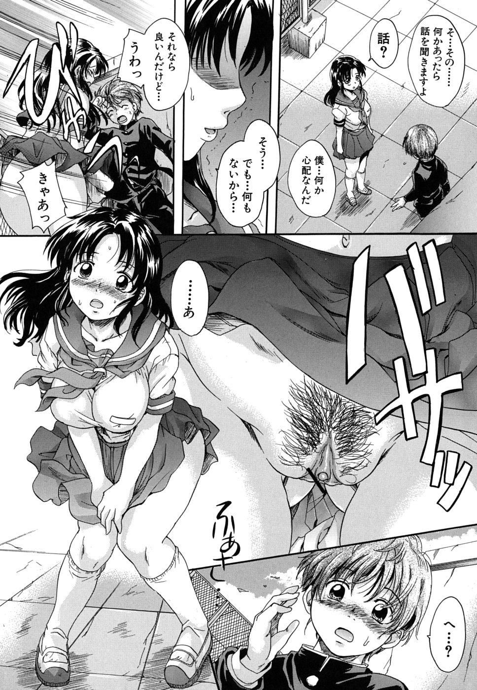 Breast Mitsuami Slave - Slaves With Braid Her's Hair Bailando - Page 12