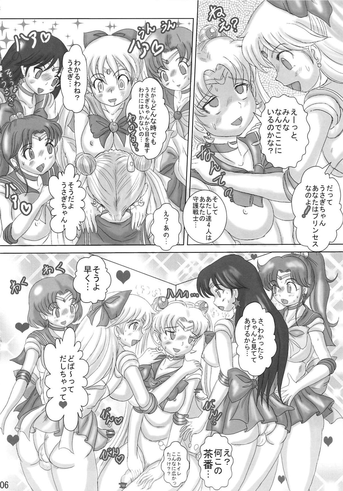 Masturbates MOON DELUSION R - Sailor moon Sissy - Page 6
