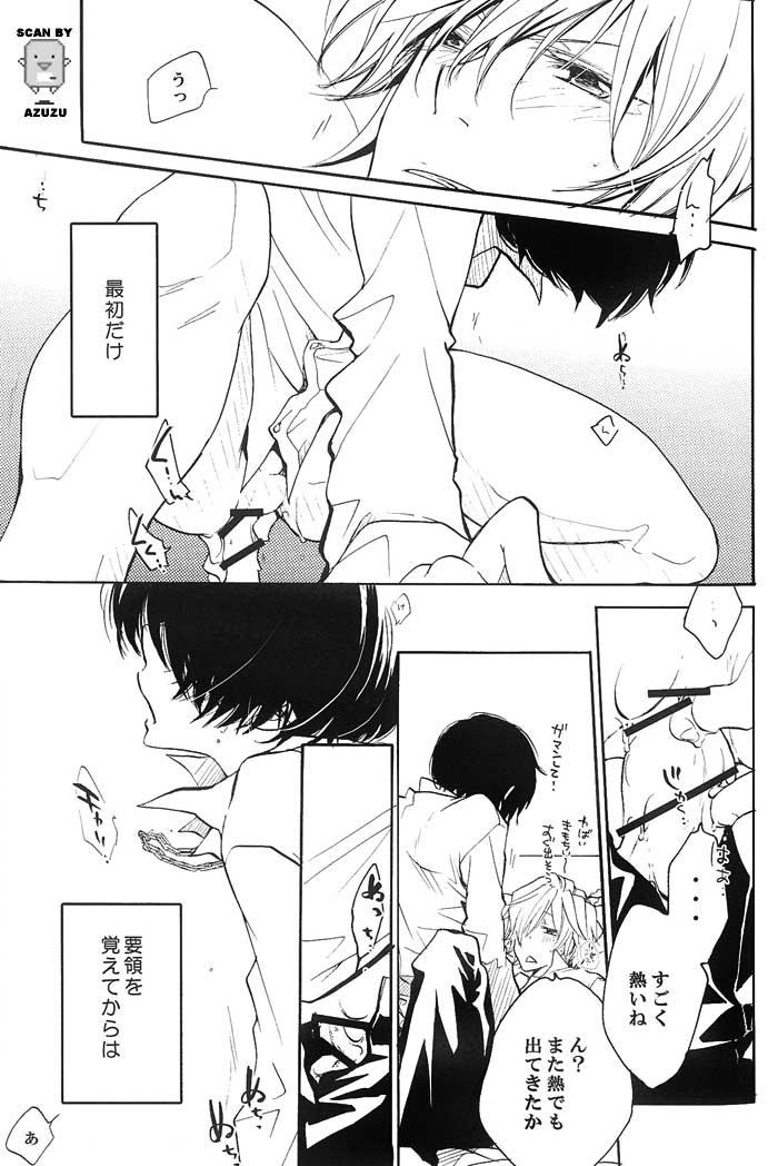 Babes Katekyo Hitman Reborn - Katekyo hitman reborn Best Blowjob - Page 8