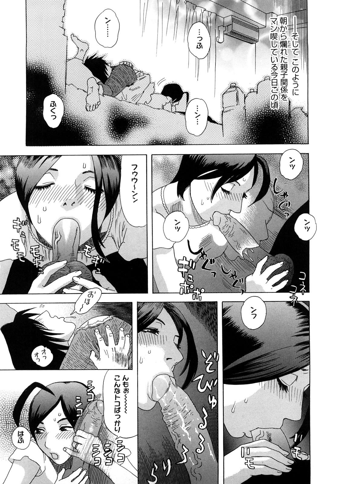 Porn Sluts Izumi-san no Kisetsu Pussy Play - Page 14
