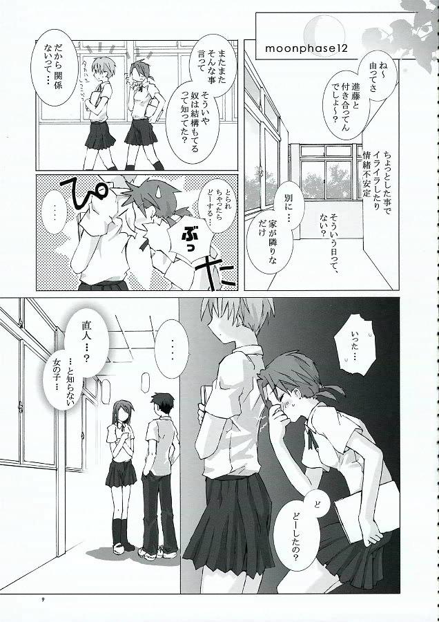 Best Blowjob Getsurei 15 no Kanojo Caught - Page 8