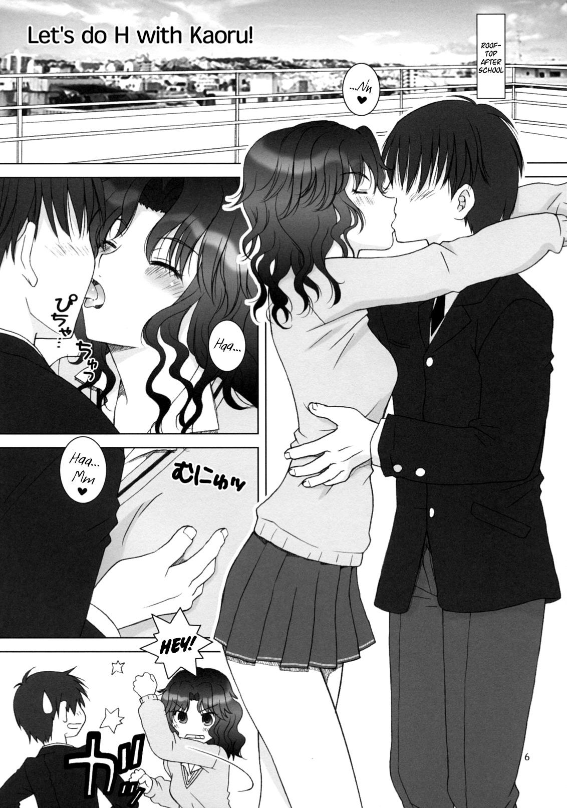 Butt Fuck Tanamachi - Amagami Chupa - Page 5