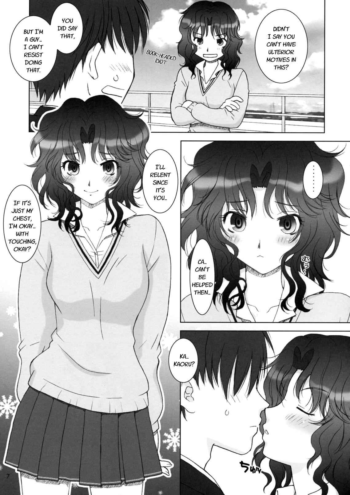 All Natural Tanamachi - Amagami Sexy Whores - Page 6