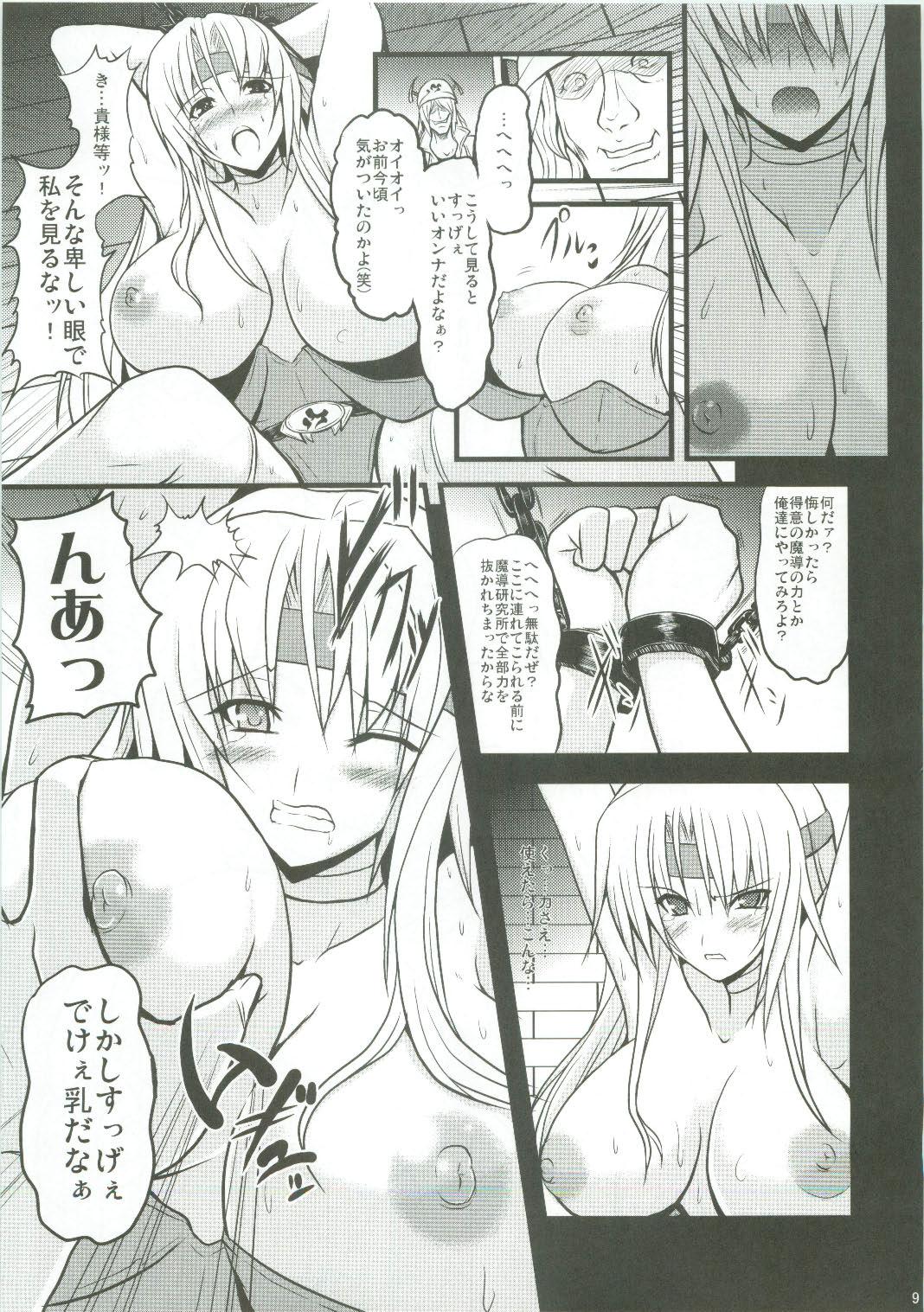 Story Jinkou Madou Shoujo - Final fantasy vi Amatures Gone Wild - Page 9