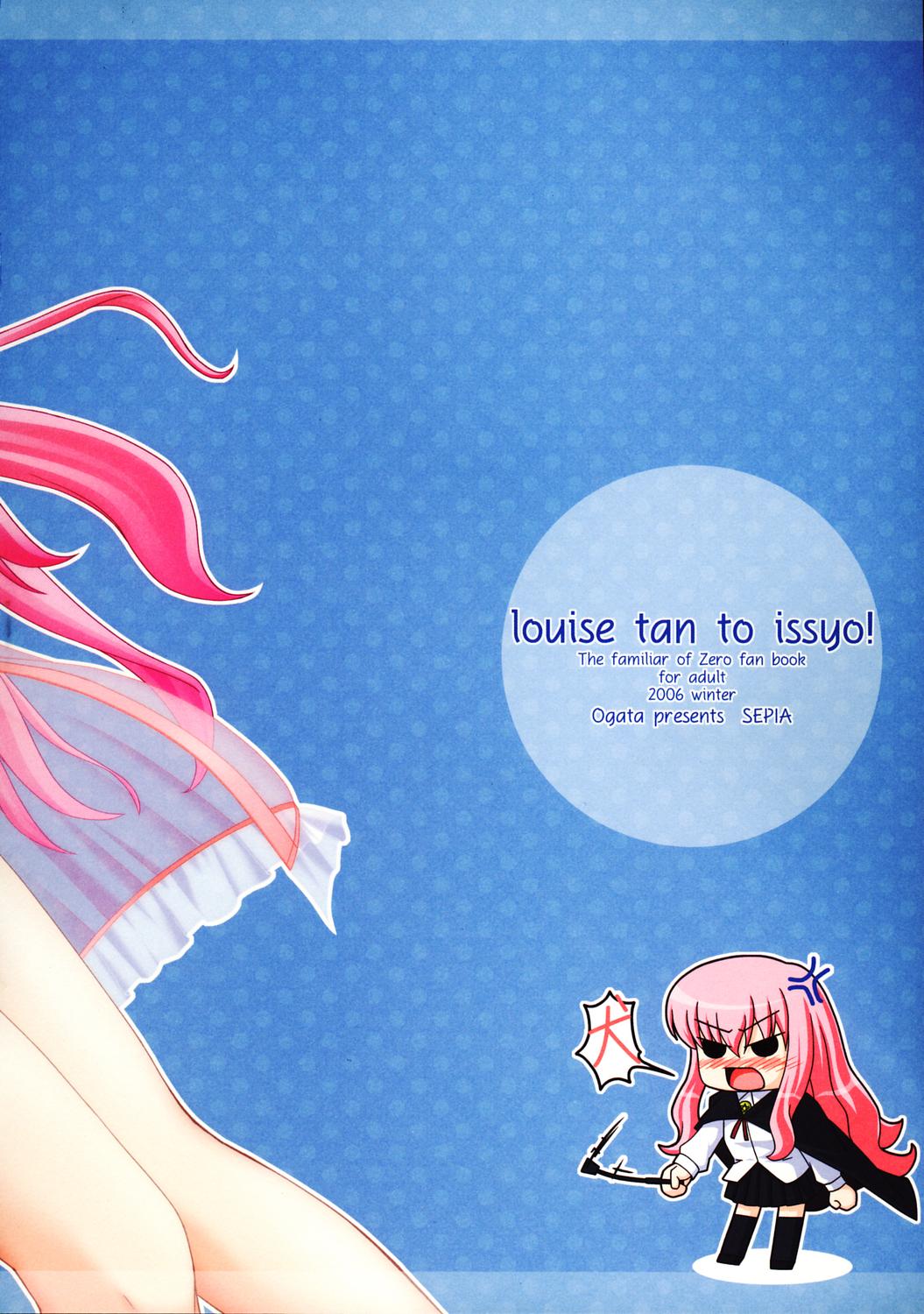 Louise-tan to Issho! 8