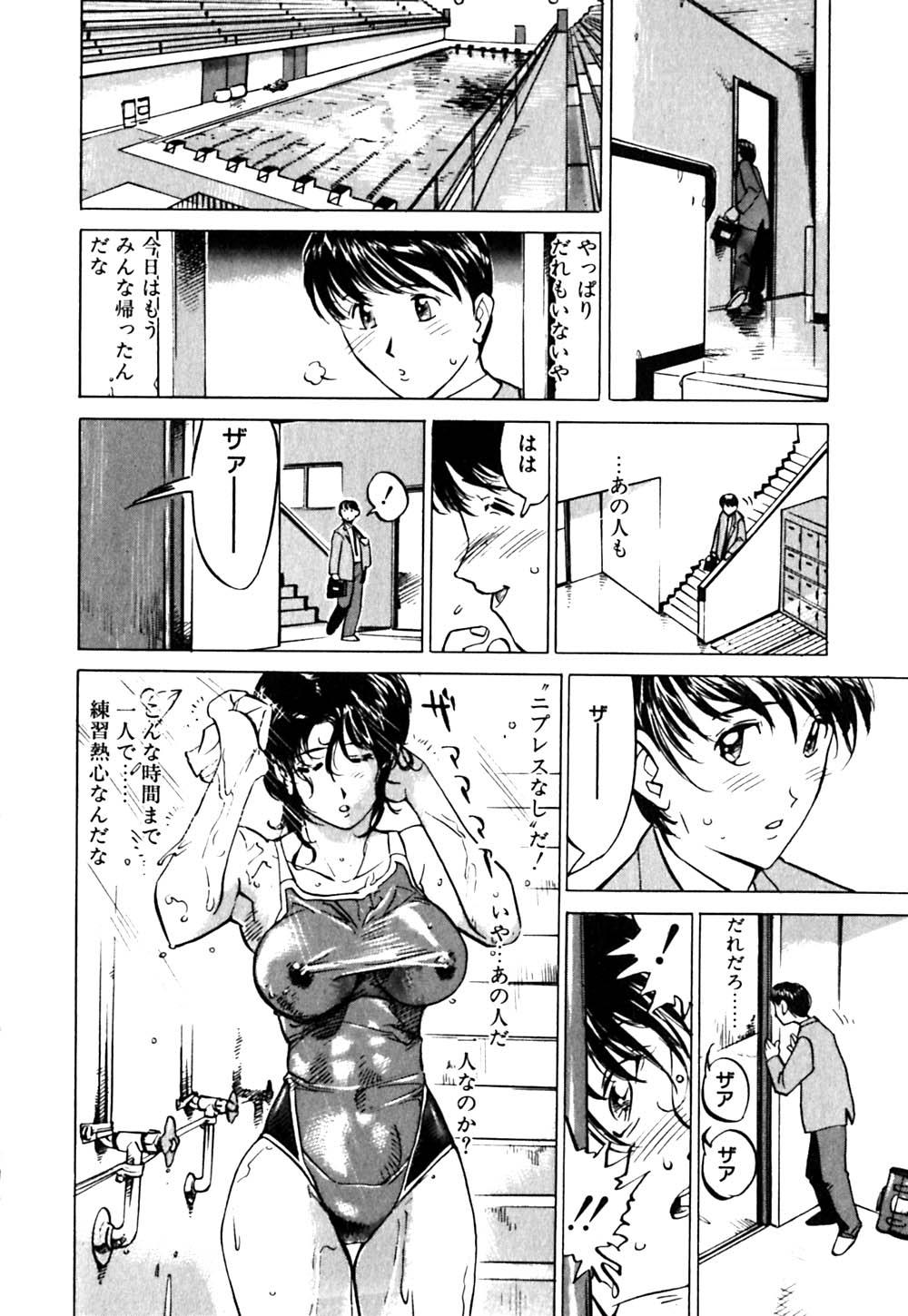 Topless Genki de Baka de Majimenano Clothed - Page 13