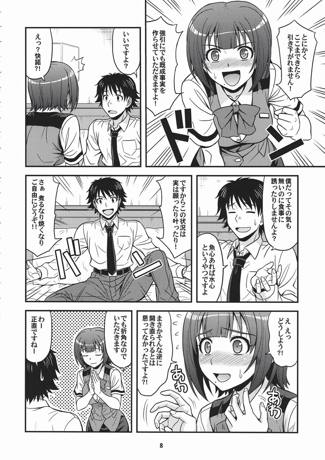 Penis Sucking GM-IN!! - The idolmaster Massage - Page 7