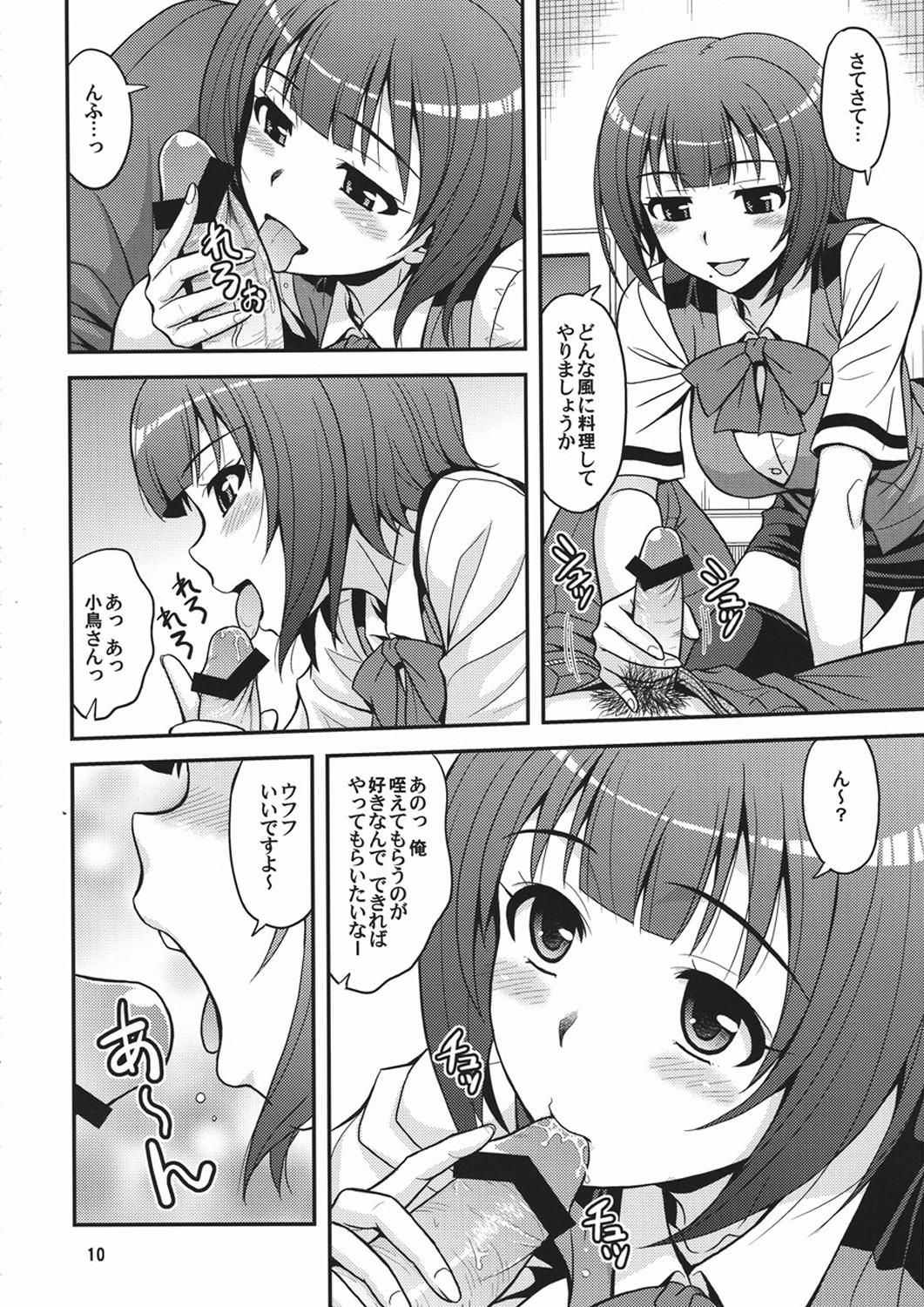 Wives GM-IN!! - The idolmaster Gay Boy Porn - Page 9