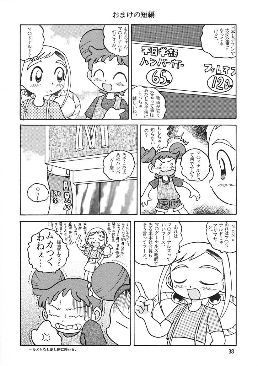 Breasts HI-PHS V - Ojamajo doremi 8teen - Page 37