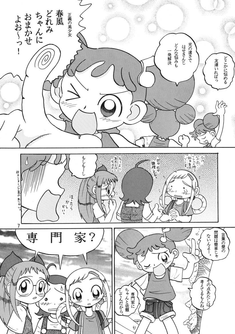 Mommy HI-PHS V - Ojamajo doremi Cameltoe - Page 6