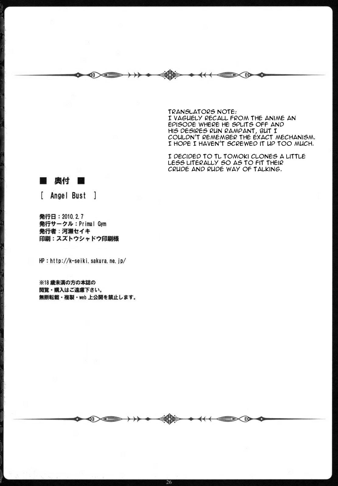 British Angel Bust - Sora no otoshimono Eng Sub - Page 25