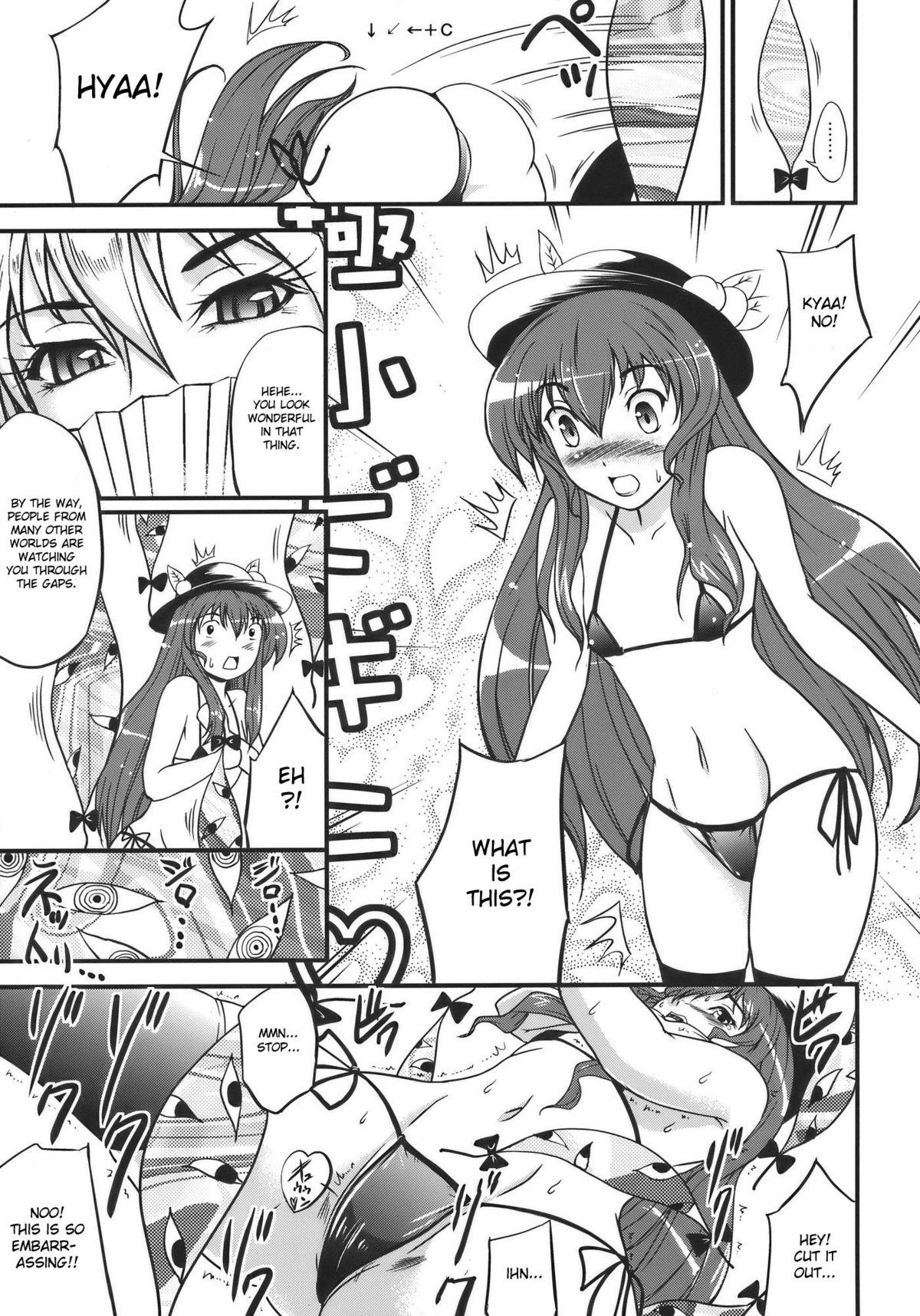Uncensored Touhou Hisouchin - Touhou project Sister - Page 7