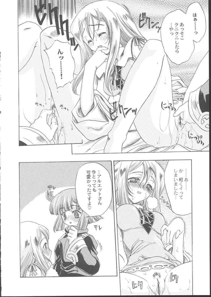 Girls Getting Fucked La Pucelle - Ima ha Omoide - La pucelle Jock - Page 12