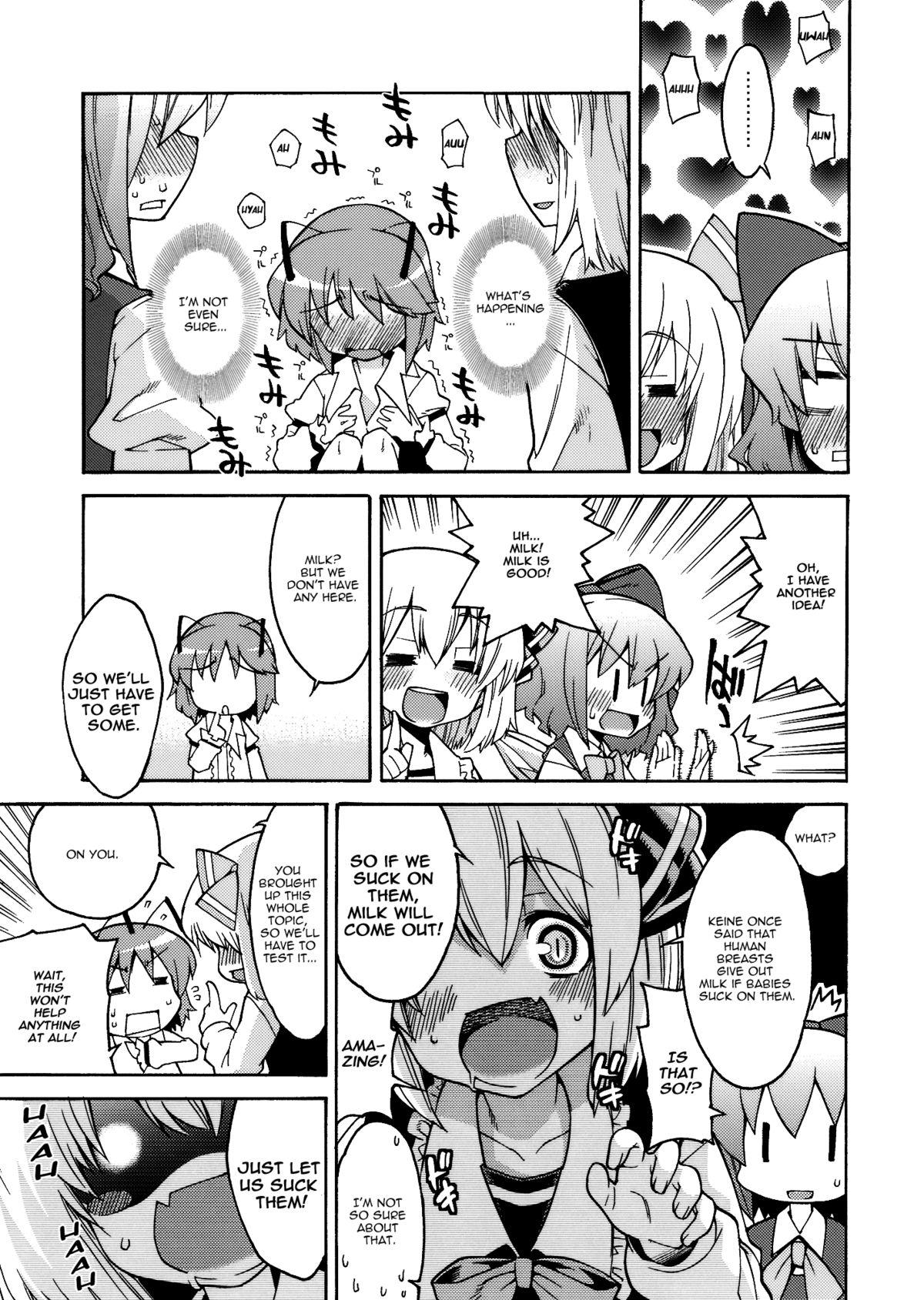 Gay Fetish Wriggle Chuudoku | Hooked on Wriggle - Touhou project Fuck For Money - Page 8