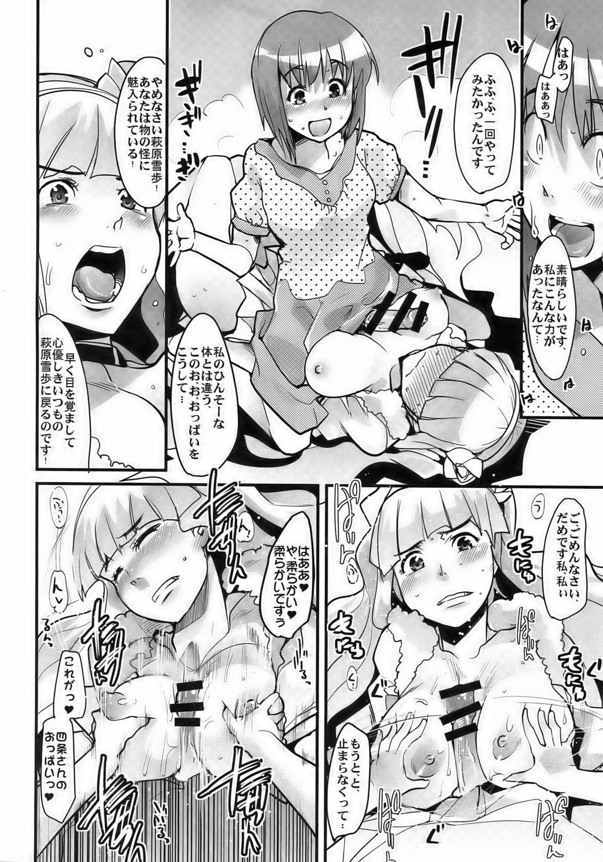 Best Blowjob Dollmata - The idolmaster Wet Cunts - Page 10