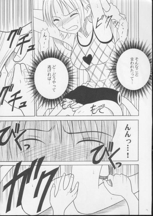 Dick Sucking Shiroi Sakyuu - One piece 4some - Page 10