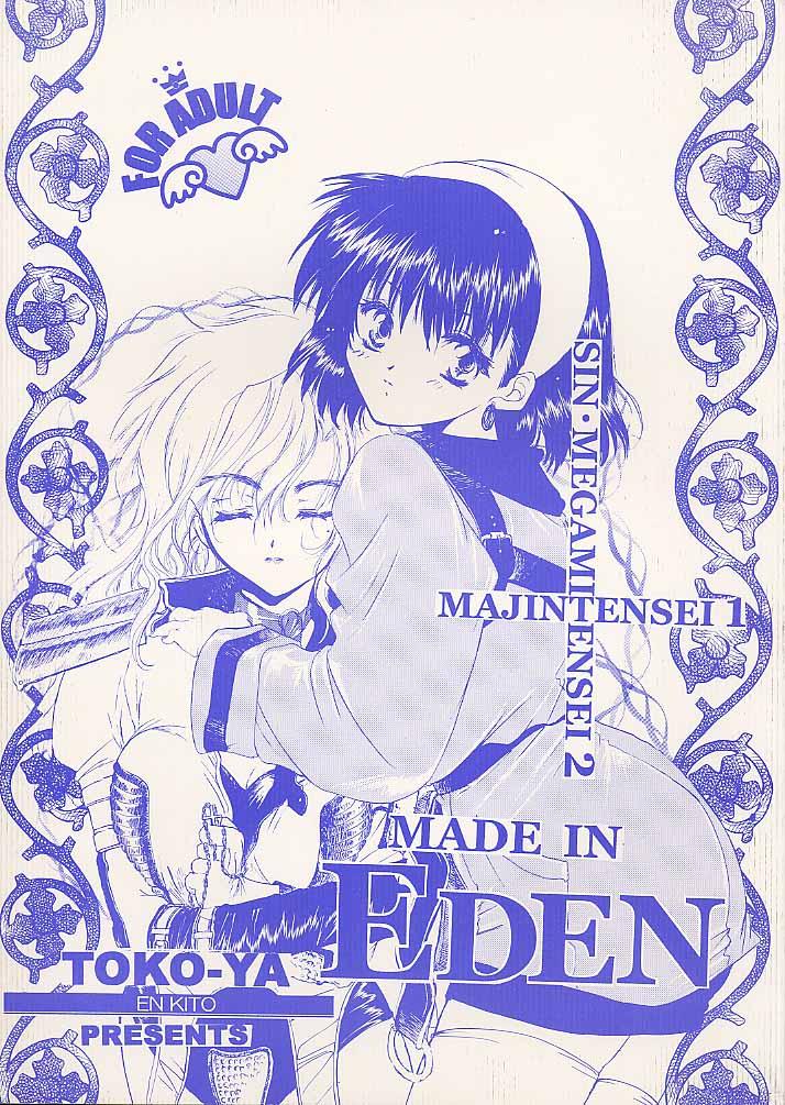 Sister MADE IN EDEN - Shin megami tensei Italiano - Picture 1