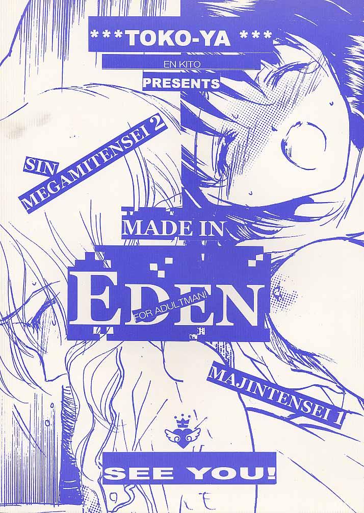 Money MADE IN EDEN - Shin megami tensei Gay Boy Porn - Page 34
