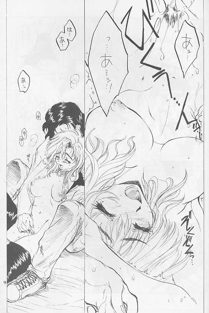 Pussy Sex MADE IN EDEN - Shin megami tensei Innocent - Page 8