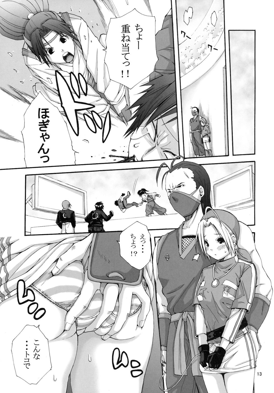 Teen Sex Tadasii Ninjyutu no Tukaikata - King of fighters Groping - Page 12