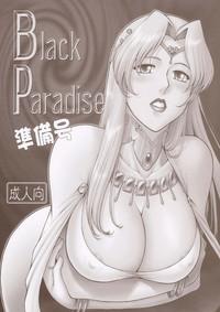 Black Paradise Junbigou 1