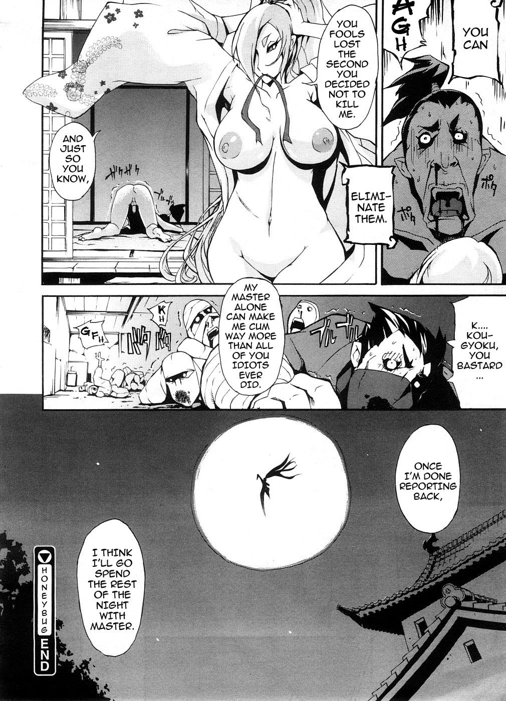 Cocksuckers Mitsumushi Boys - Page 24