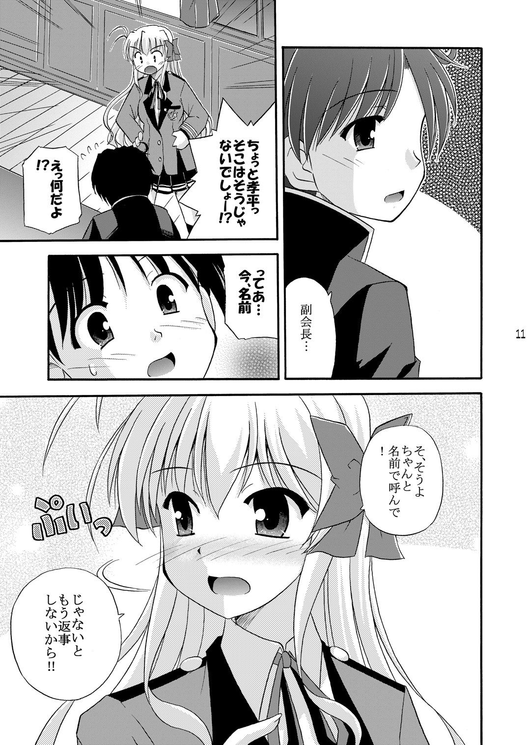Hot Mom lose no time - Fortune arterial Toying - Page 12