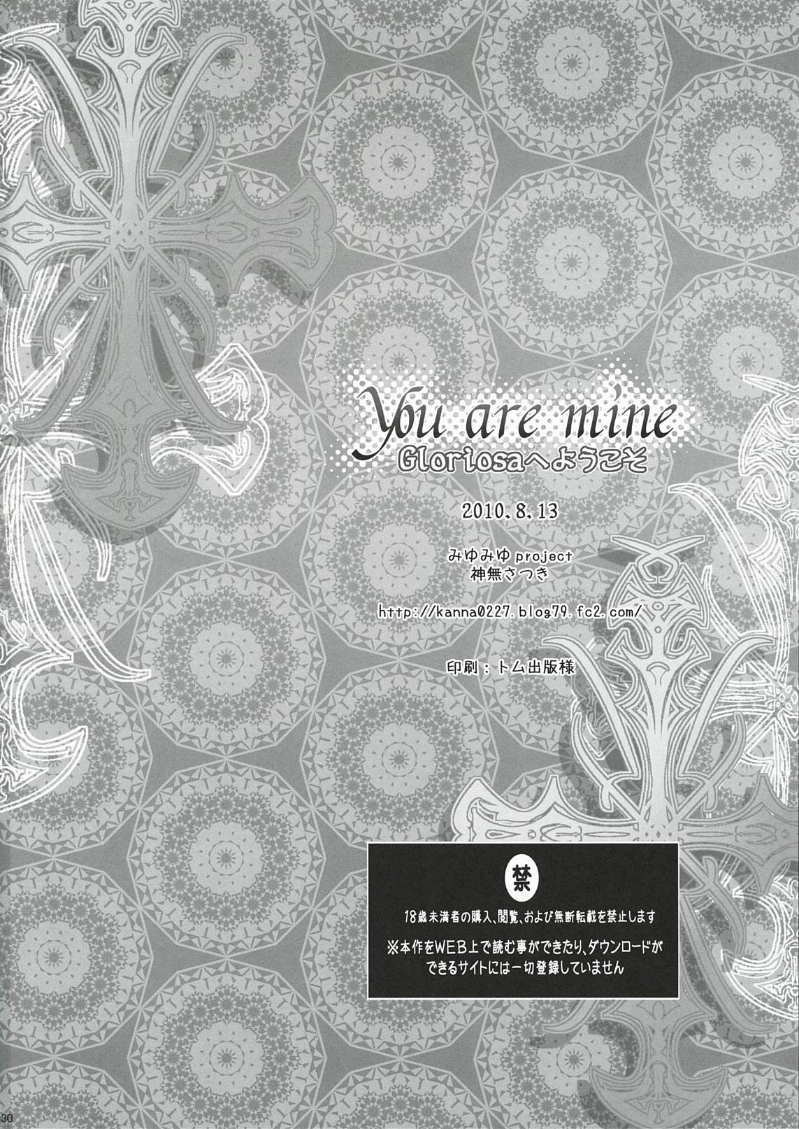 You are mine 28