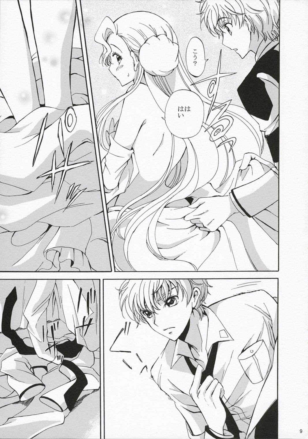 Double Blowjob Drowning - Code geass Blow Job Porn - Page 8