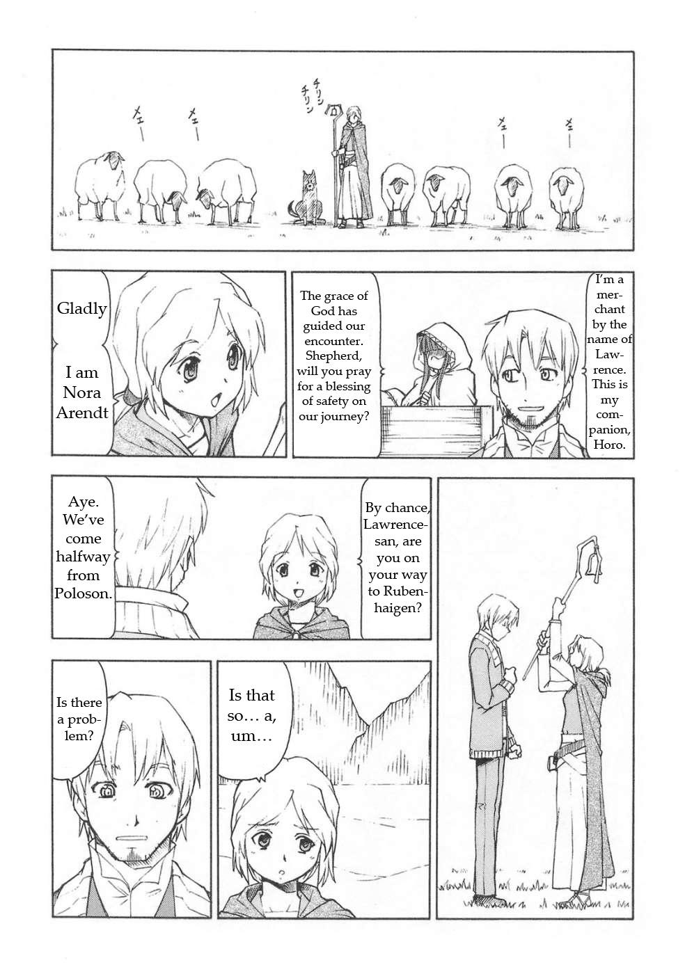 Thot Ookami to Butter Inu - Spice and wolf Spank - Page 12
