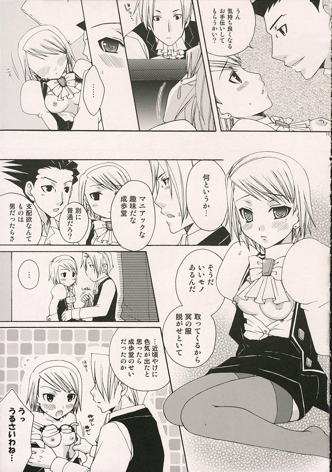 Step Brother Aigan Kenji - Ace attorney Gay Shop - Page 12