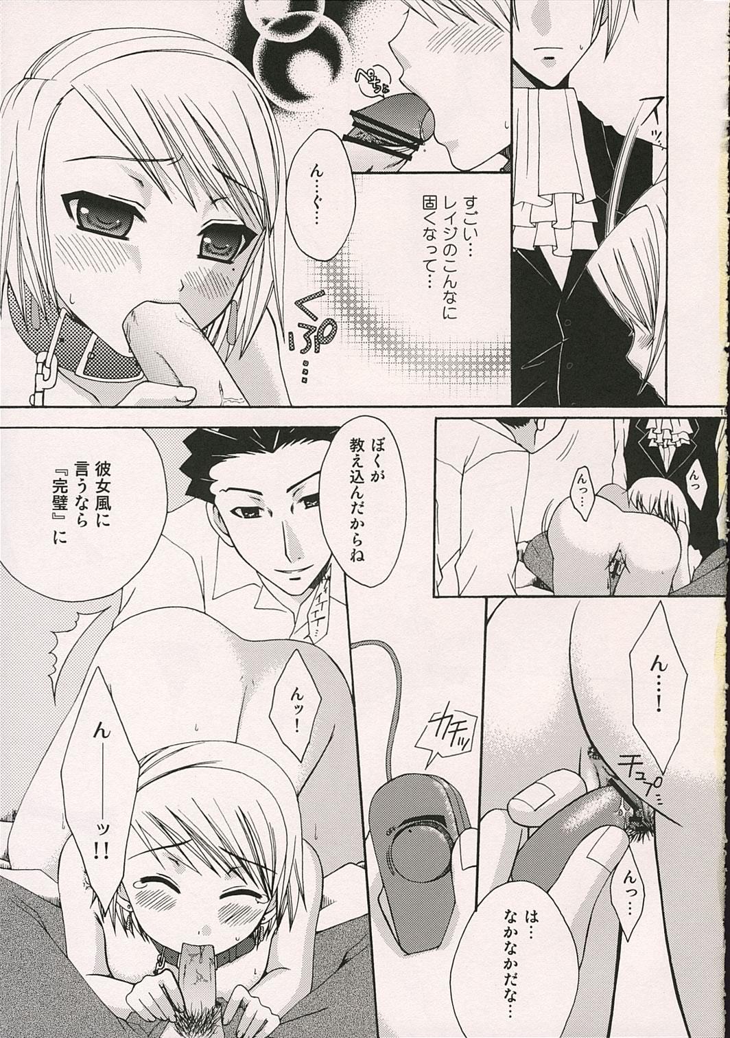 Livecams Aigan Kenji - Ace attorney Wank - Page 14