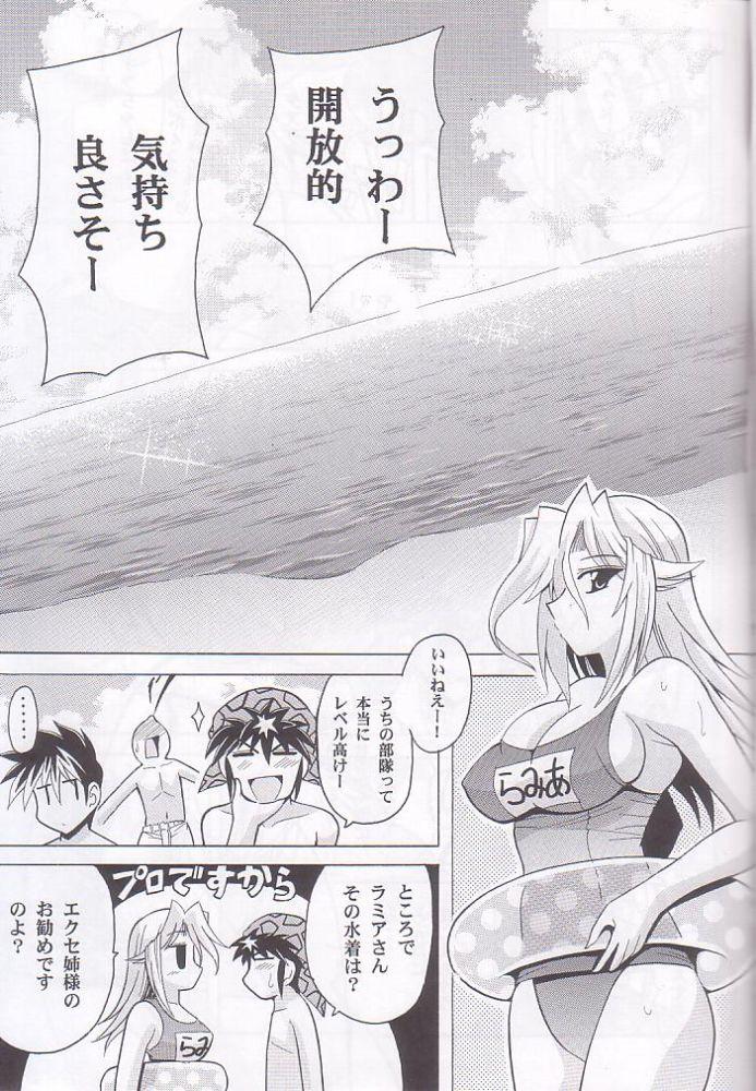 Cameltoe O.G.SUMMER - Super robot wars Spreading - Page 6