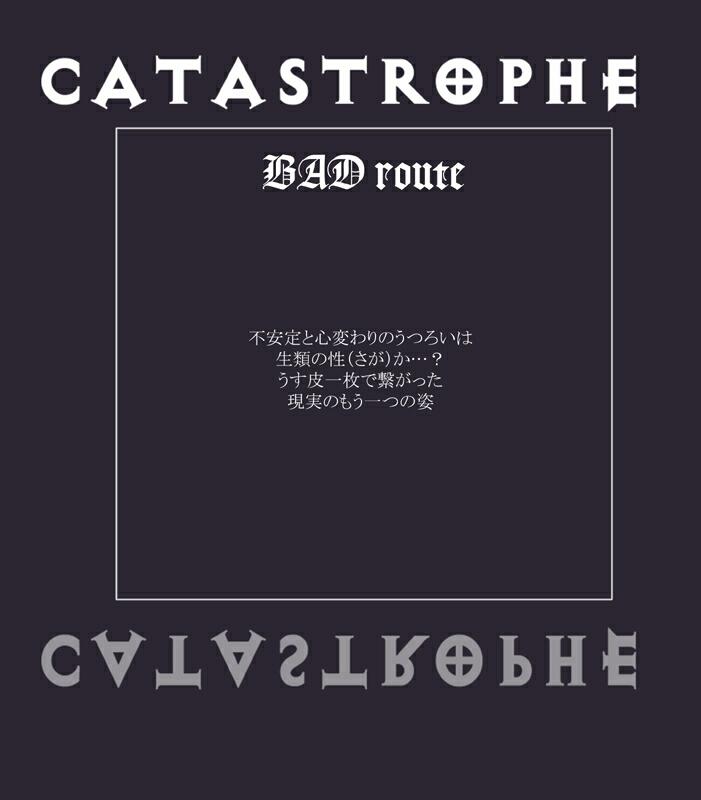 CATASTROPHE 9 - Mori Elf Hen 2 17