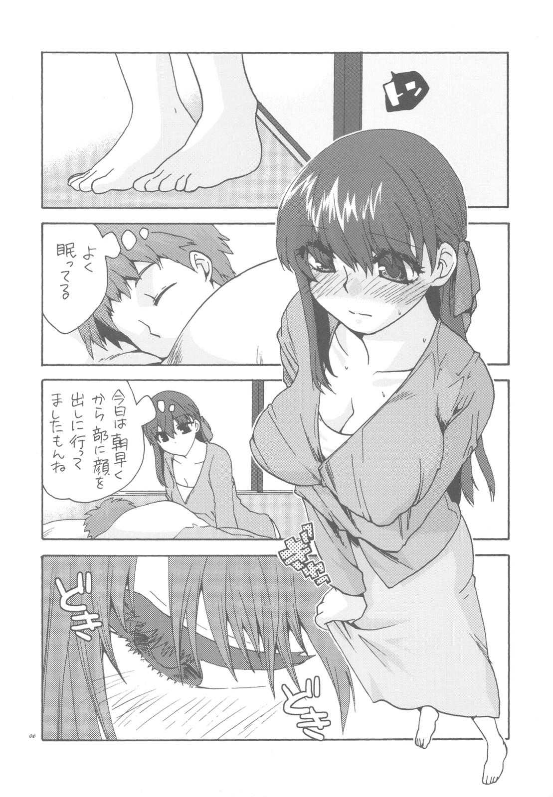 Animation Crime and affection - Fate stay night Gay Handjob - Page 6