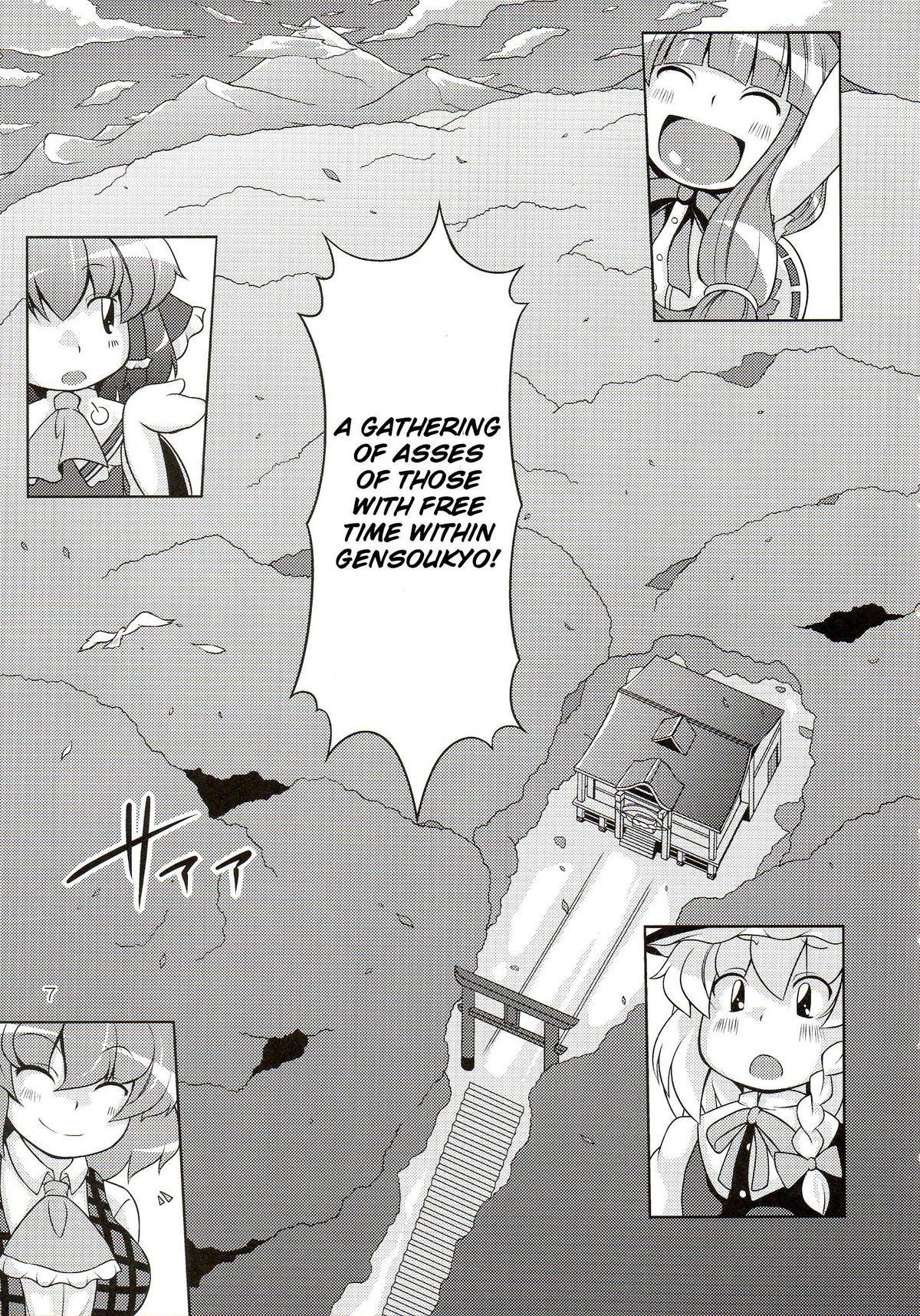 Free Gensoukyou Ketsu Matsuri | Gensoukyo Ass Festival - Touhou project Plumper - Page 7